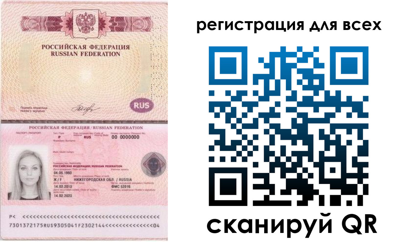 прописка от собственника в Муроме