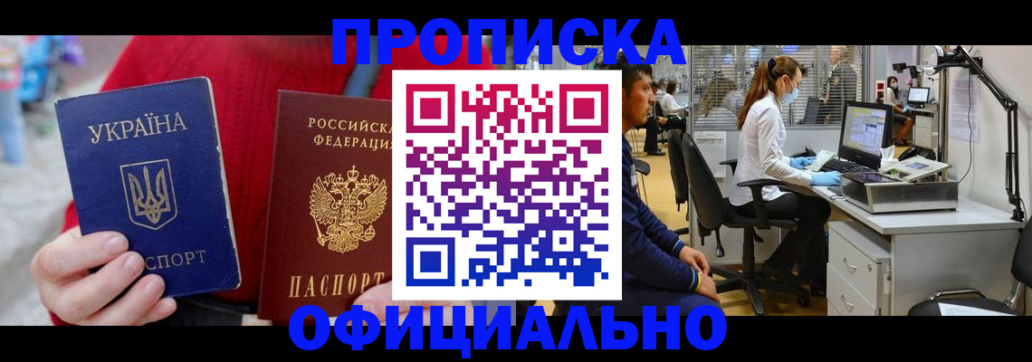 временная регистрация гарантия в Муроме