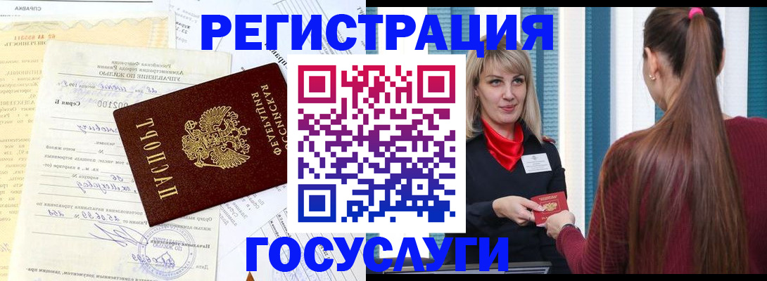 регистрация для школы в Муроме